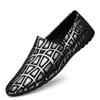 Daily Leather Loafers for Men with Flat Soft Soles Simple Comfortable Breathable Non Slip Casual Driving Trends Men Shoes