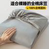 Clever Plan 100% Cotton Thickened Solid Color Fitted Bed Sheet
