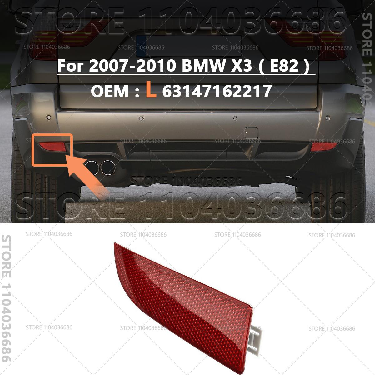 For 2007-2010 BMW X3 (E83) Rear Bumper Reflector Warning Reflective Strip 63147162217 63147162218