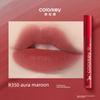 Colorkey Lip Glaze Water Mist Lip Tint Non-Stick Cup Year of the Horse Limited Edition O308 Lipstick Official Genuine Affordable Price