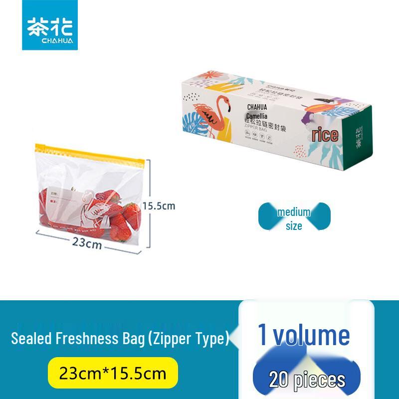 Chahua Food Storage Bags