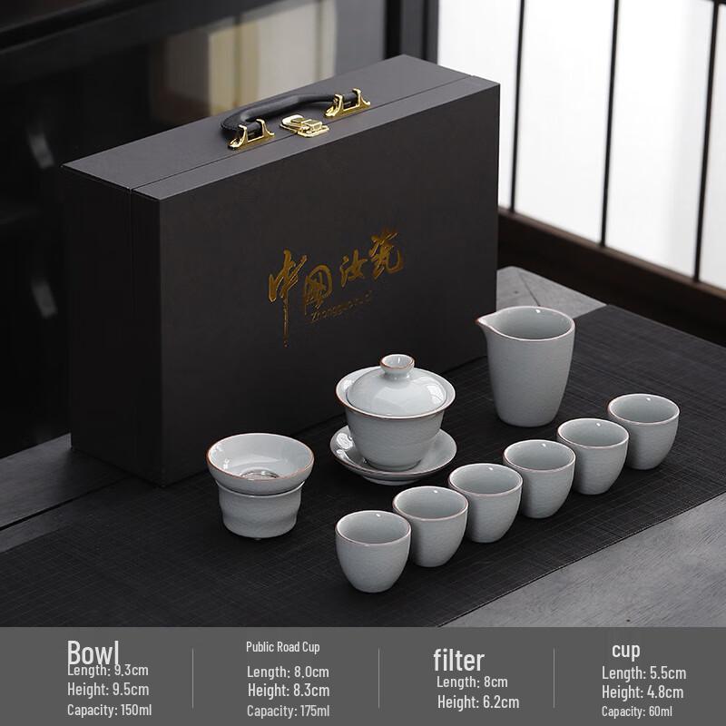 Meijin Ceramic Ge Kiln Kung Fu Tea Set