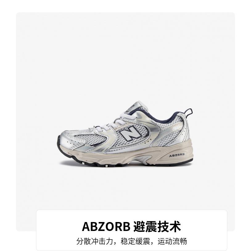 (PS) New Balance 530 Bungee 'Grey Silver' Kids' PZ530KA
