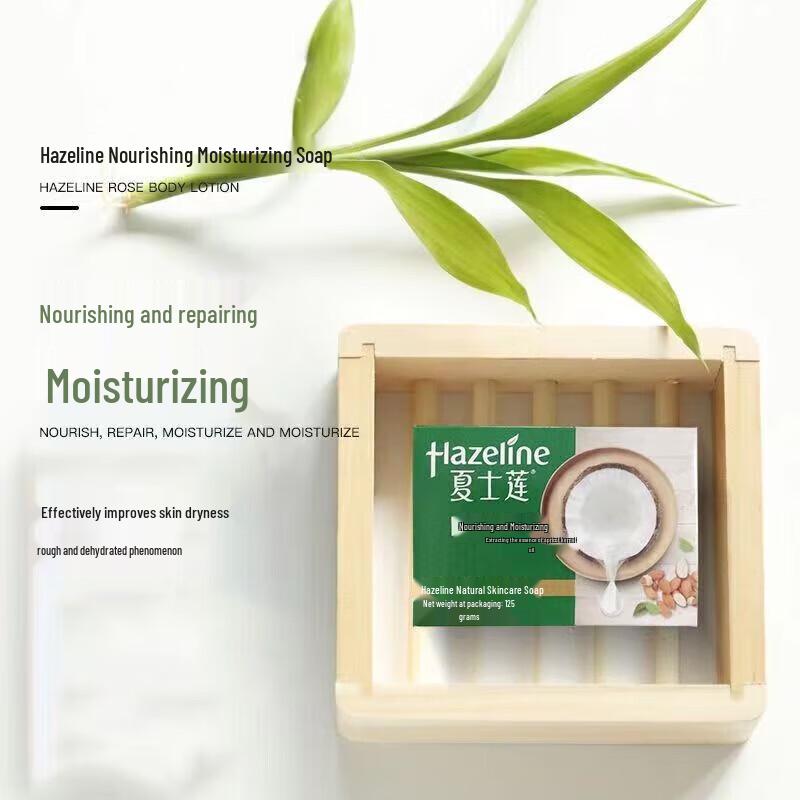 Hazeline Natural Nourishing & Moisturizing Bar Soap
