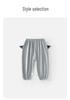 Unisex Baby Summer Cotton Mosquito-Repellent Lantern Pants