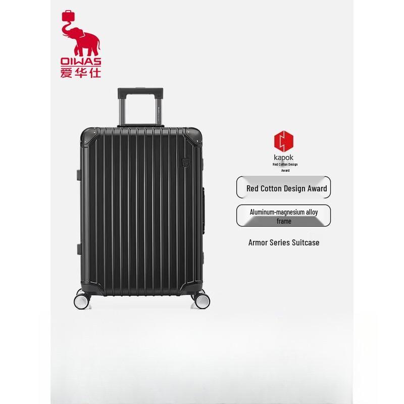 OIWAS Armor Series Hardshell Business Luggage 20 inch