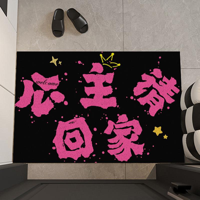 Princess, Please Go Home And Enter The House. The Floor Mat Scrapes Mud And Rubs Soil. The Silk Ring Floor Mat Enters The Door. The Anti-Skid Mat 40*60cm