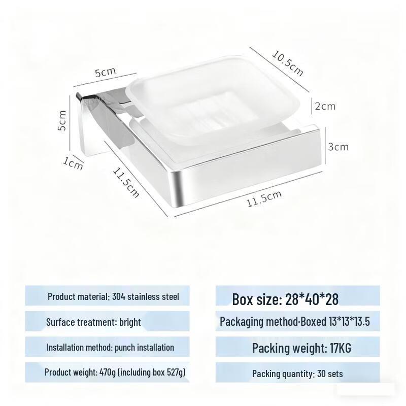 304 Stainless Steel Wall-Mounted Towel Rack with Soap Dish