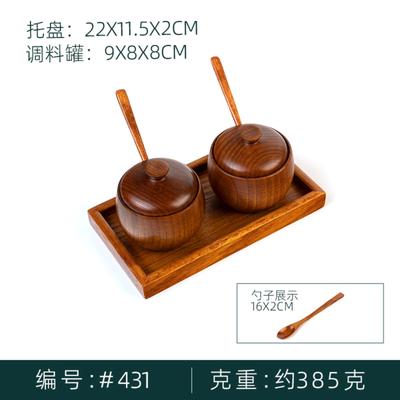 Japanese- Vintage Wooden Jar Jujube Wood Seasoning Box Wood Lidded Kitchen Container