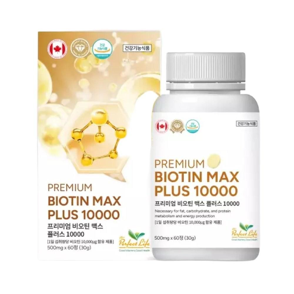 The Perfect Life Biotin Max Plus 10000 1 Pcs 60 Tablets
