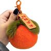 Trendy Cute Persimmon Faux Fur Pom-Pom Keychain Charm
