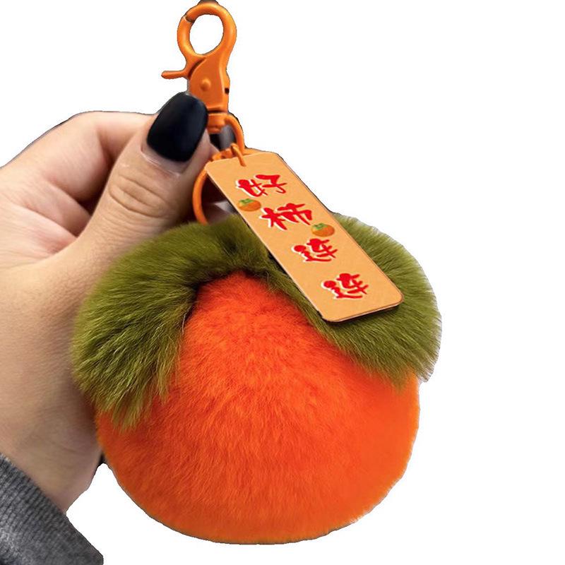Trendy Cute Persimmon Faux Fur Pom-Pom Keychain Charm