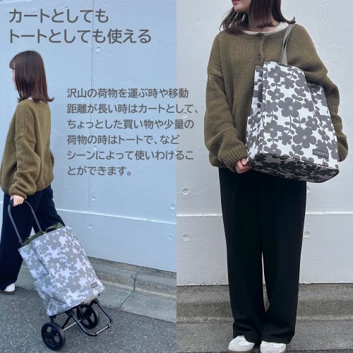 Rep Shopping Cart TOTE, Insulated, 22L, Flower/Ivory, 559840