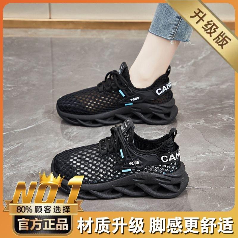 

Fashion Summer 2025 New Classic Women s Sneakers Mesh Breathable Casual Shoes Ultra Lightweight Soft Bottom Sports Running Shoes 40 чёрный