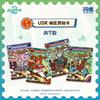 SHININGSOUL Nuova Collezione di Carte Zootopia 2 City Life Gadget Anime Regalo Sorpresa Appena Rilasciato Giocattoli Autentici di Designer
