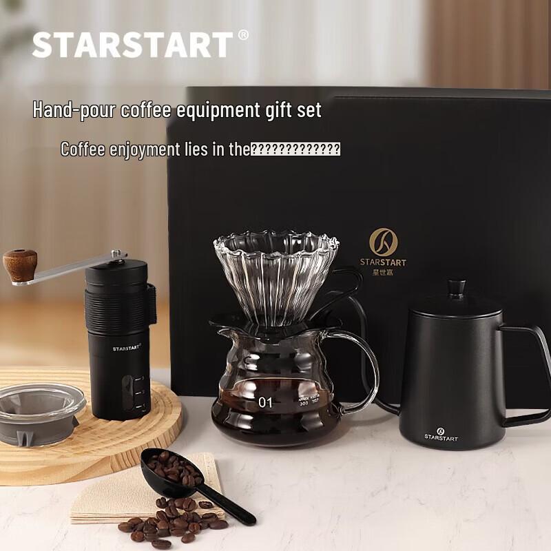 Набор чайников для кофе пуровер STAR-START