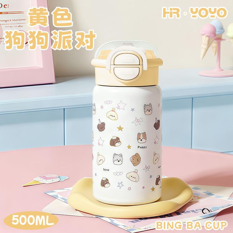 Water bottle Gypsy Star thermos cup Special straw cup for children to go to school Stainless steel double drinking cup