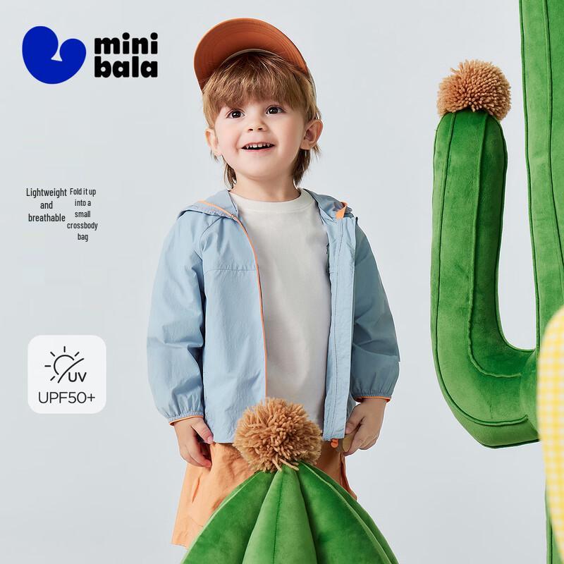 Minibala Kids UPF50+ Hooded Sun Protection Jacket 110