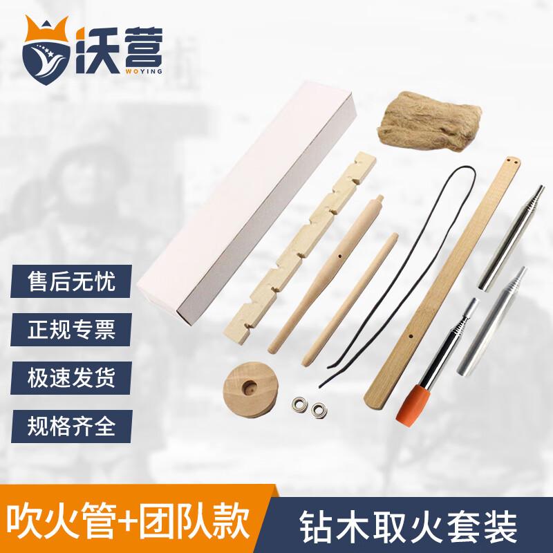 Outdoor Drill Wood Fire Starter Kit with Blow Pipe