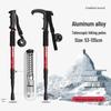 Telescopic Folding Multi-functional Hiking Poles for Men, Women, and Children - Self-defense and Mountain Climbing Walking Sticks by Chun Chu.