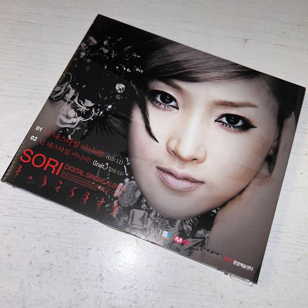 [USED] (3342) Autographed SORI Blacksun CD Idolmaster