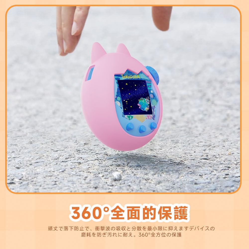 LAZIRO Tamagotchi Paradise Soft Silicone Case for Tamagotchi Perfect for Shock Loss Full Protection Case, Cute, Paradise, Kids, Absorbent, Prevention,