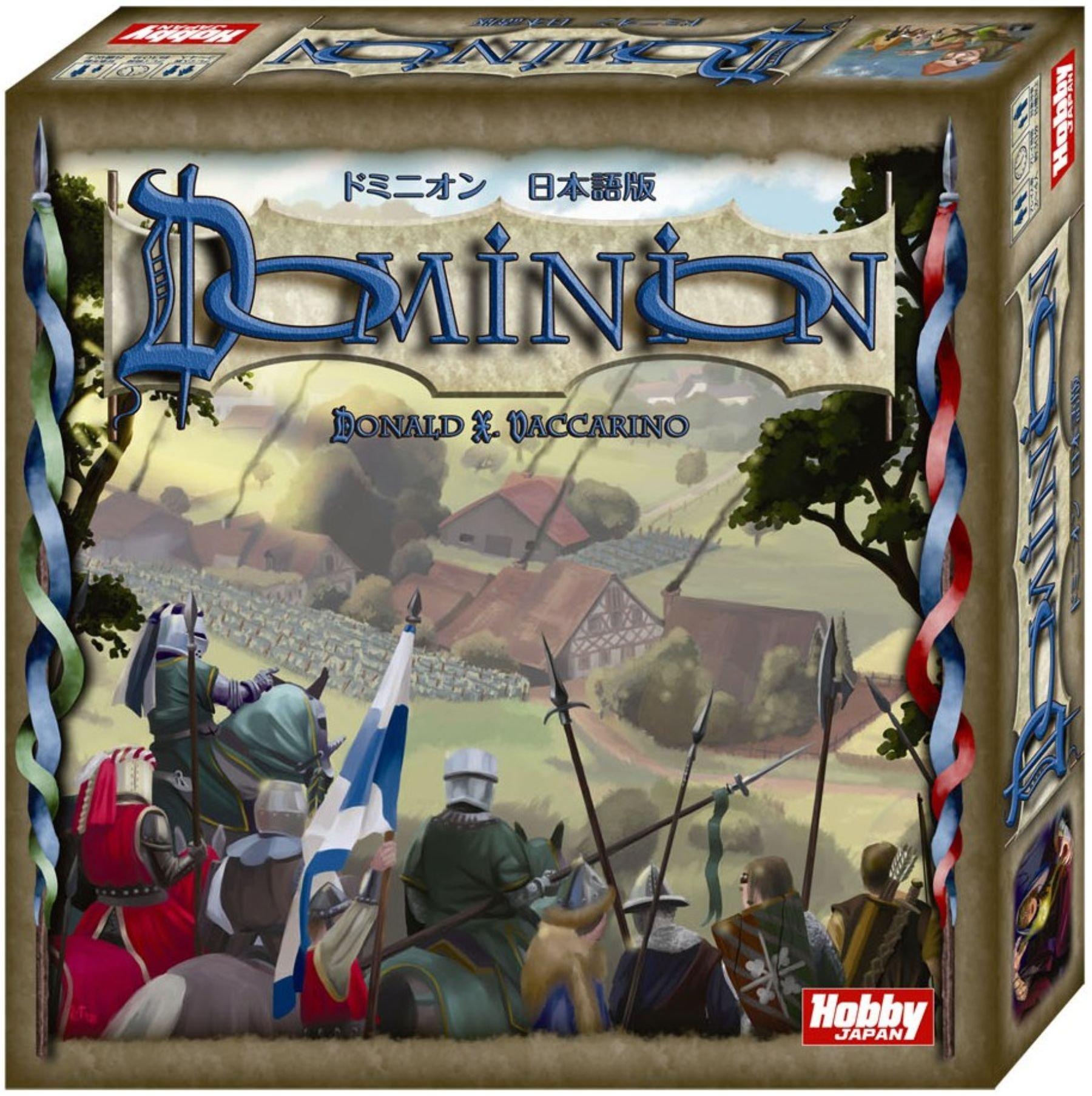 HobbyJapan Dominion Japanese Edition Card Game