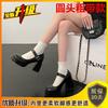 Spring and Autumn New Mary Jane Shoes Women's High Heels with Retro Thick Heels Patent Leather Square Head Small Leather Shoes Evening Single S