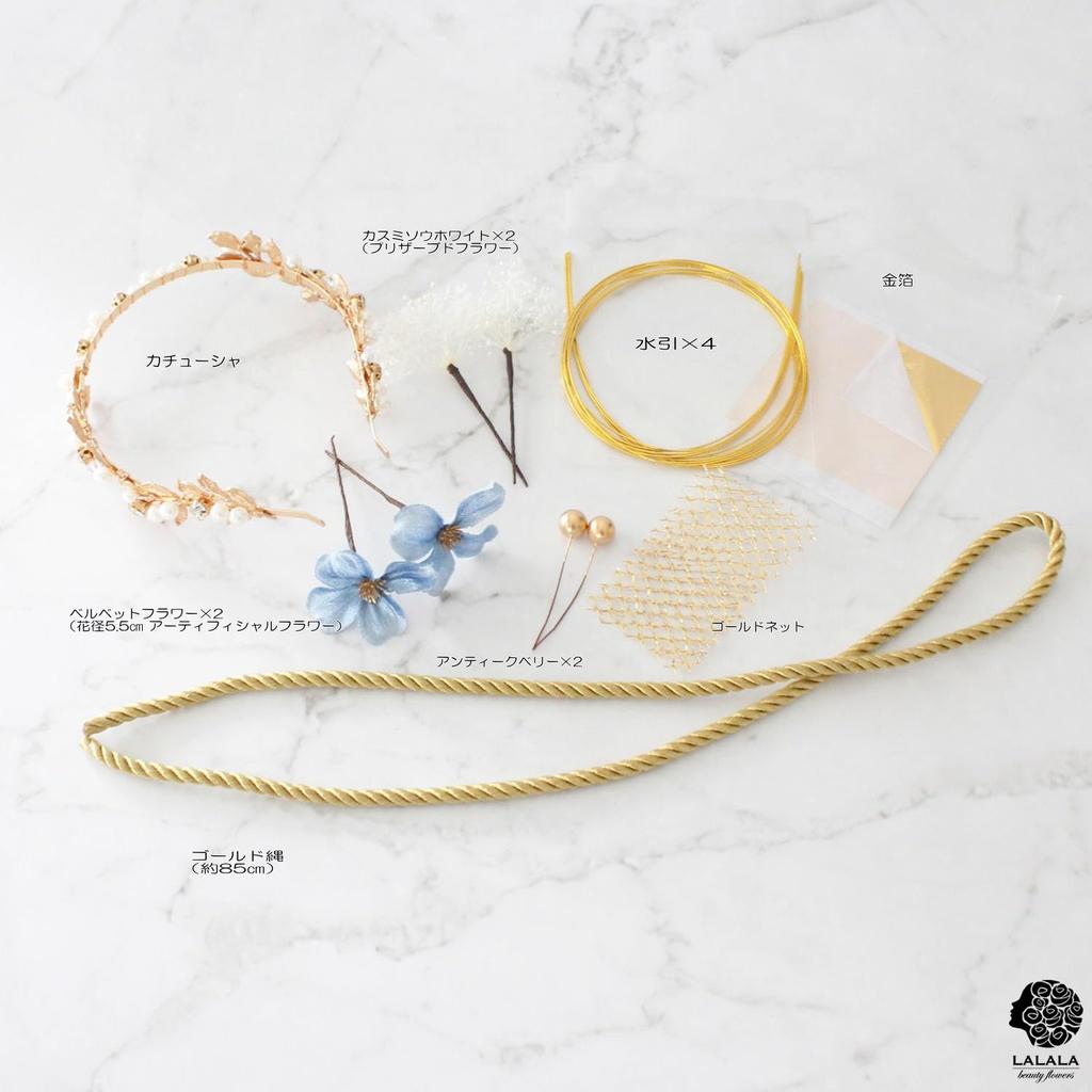 Beauty Gorgeous Hair Ornament Perfect for Ceremonies and Graduations [LALALA Flowers] (Blue) 3173LL, Coming-of-Age