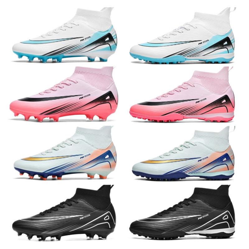 New football shoes men's World Cup artificial ping competition long nail sneakers female students training broken nail sneakers