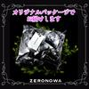 ZERONOWA Eye Individually For Restful For Business Commercial Use of Mask, Wrapped, Disposable, Sleeping, Sleep, Lightweight, Travel, Trips, Naps,