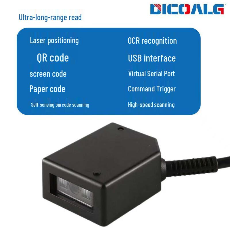 DICOALG Fixed USB 1D/2D Industrial Barcode Scanner Module