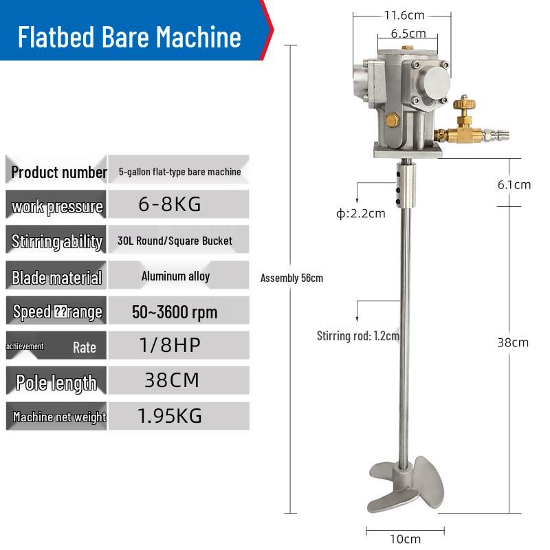 Surimac 5-Gallon Pneumatic Paint Mixer with Lifting Flange Mount