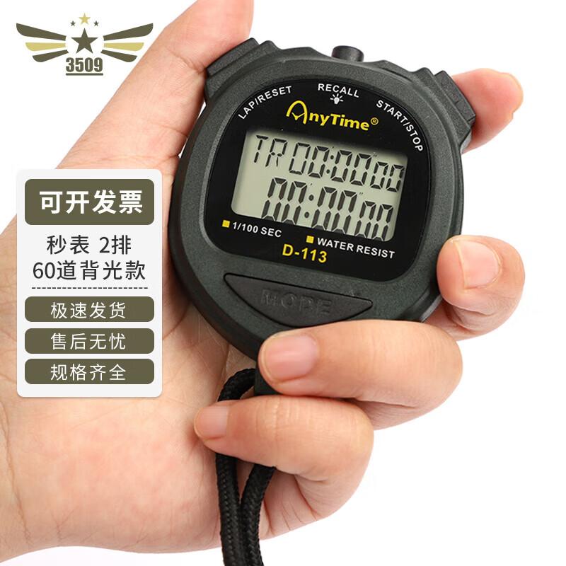 Multi-function Sports Stopwatch Timer