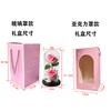 Two Simulated Roses Valentine's Day Hot Gift LED Light Luminous Glass Cover