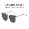 New large frame sunglasses women's high-end sense UV-proof sunglasses design sense chain temple fashion trendy sunglasses men