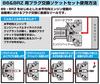 TONE Plug Socket Set PG86S 3/8" Inch Drive 14mm 4-