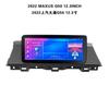 For MAXUS G50  12.3 INCH Car Frame Fascia Adapter Canbus Box Decoder Android Radio Audio Dash Fitting Panel Kit