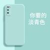 Applicable to Huawei, enjoy 11PRO mobile phone case, anti-drop matte tide brand protective case, luxury trendy men and women, simple