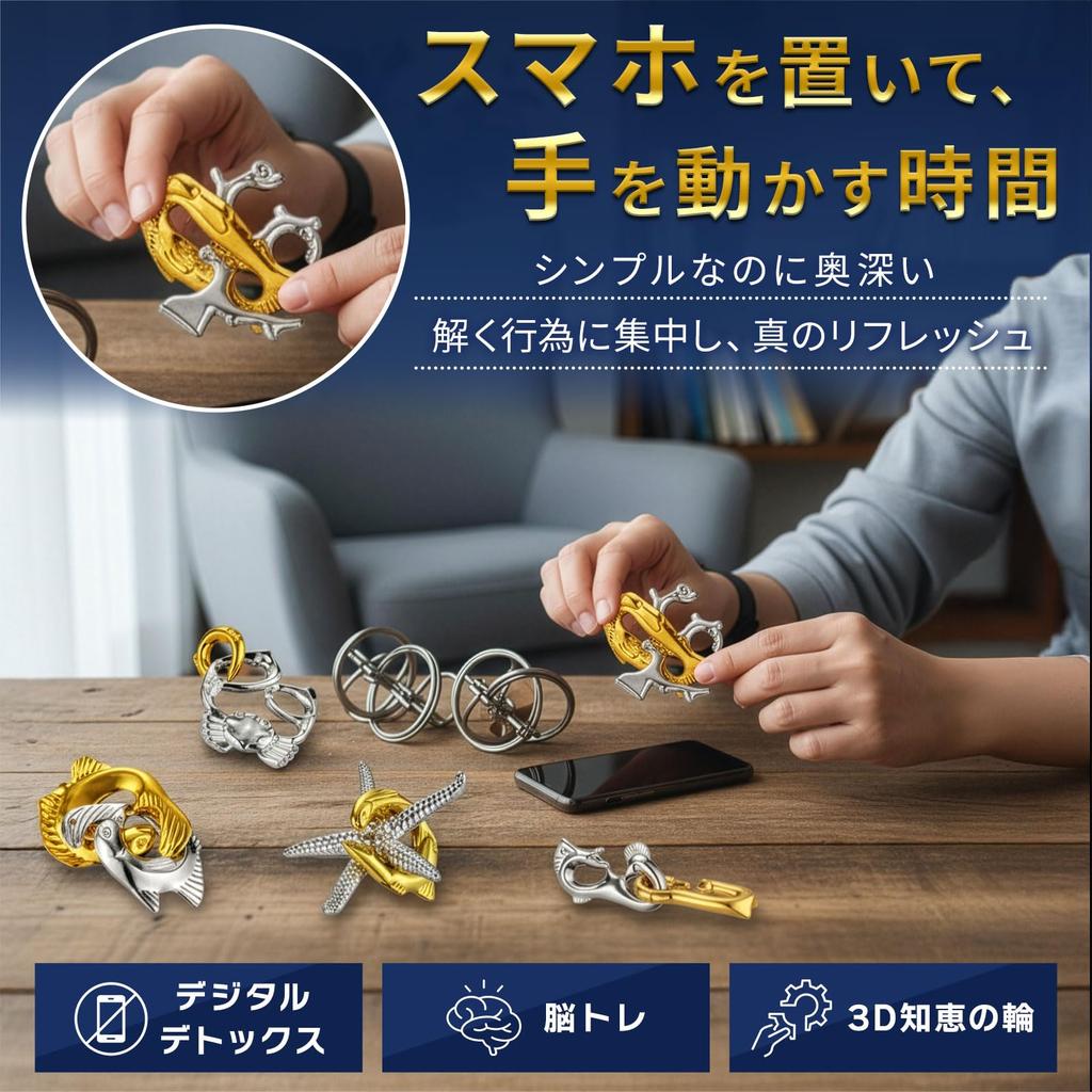 Brain Training 3D Puzzle Set Brain Training Puzzle Set A Puzzle Time Stress Relief Metal Rings [Luaex] (10-Minute Set) - 8-Piece (Type 10-Piece Set) -