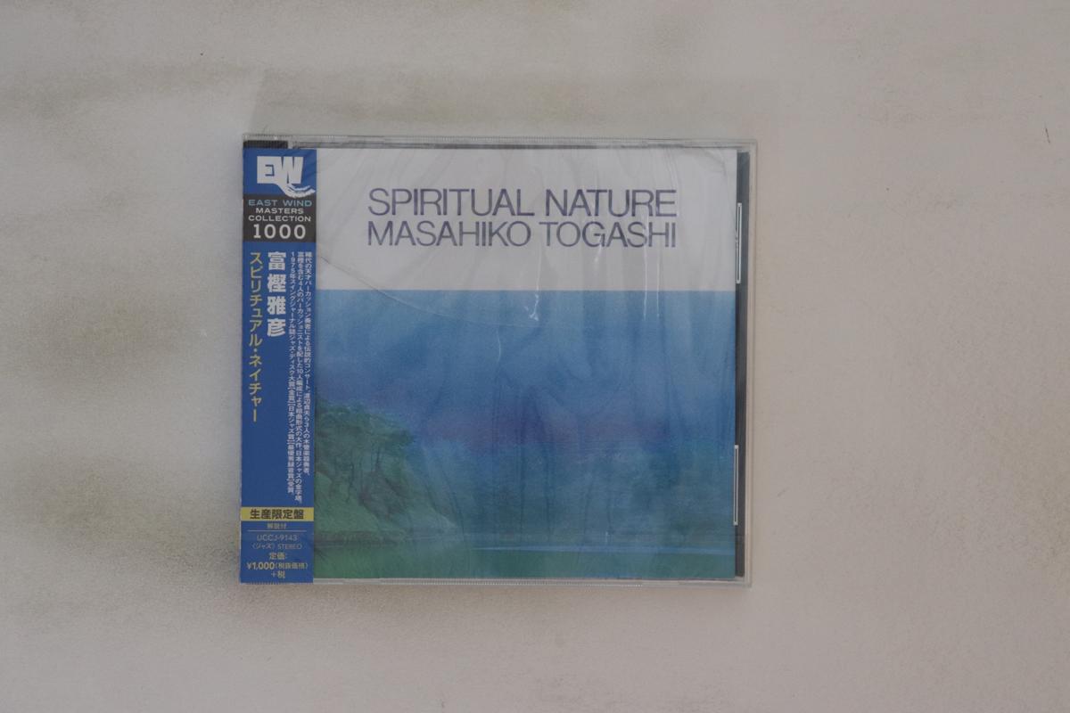 

CD TOGASHI MASAHIKO - Spiritual Nature UCCJ9143 EAST WIND 2015 Japan Obi Jazz Used
