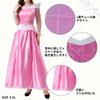 Nightbaby Princess Peach Sleeping Beauty Aurora Cosplay Costume and Wig Set (Women's XL)