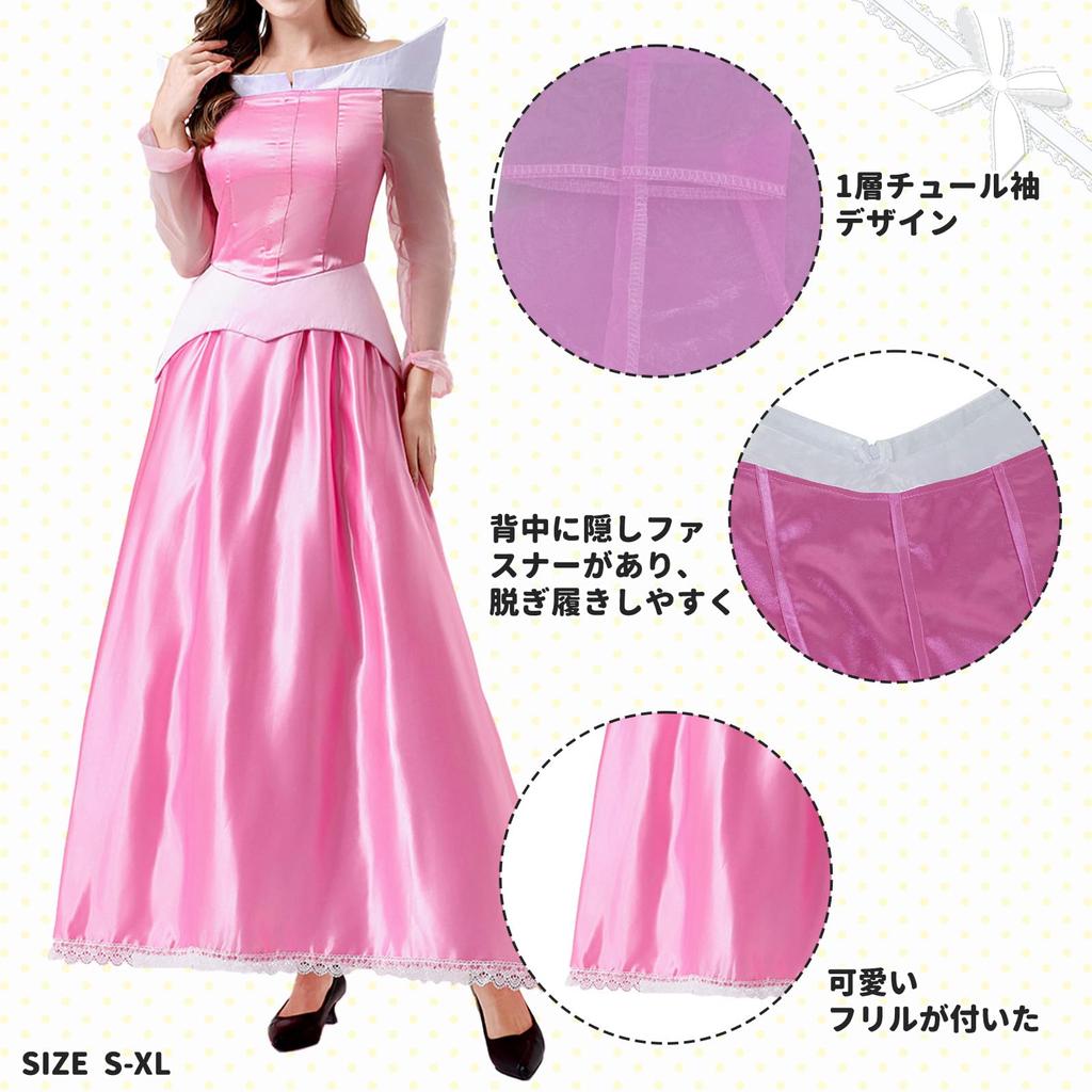 Nightbaby Princess Peach Sleeping Beauty Aurora Cosplay Costume and Wig Set (Women's XL)