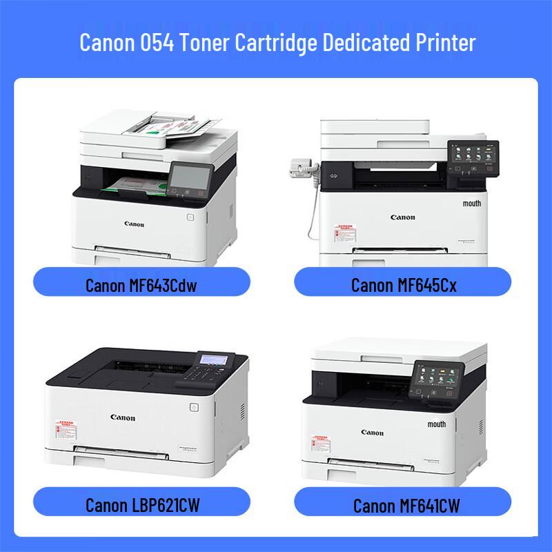 Grage CRG054H Compatible Black High-Capacity Toner Cartridge for Canon