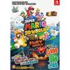 SUPER MARIO 3D WORLD+FURY WORLD PERFECT GUIDE