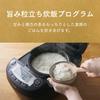 Tiger Thermos (TIGER) Rice Cooker, 5.5 Cups, Pressure IH, Freshly Cooked, Far-Infrared 3-Layer Earthen Pot Coated Pot, Grainy Heat Retention, Easy To