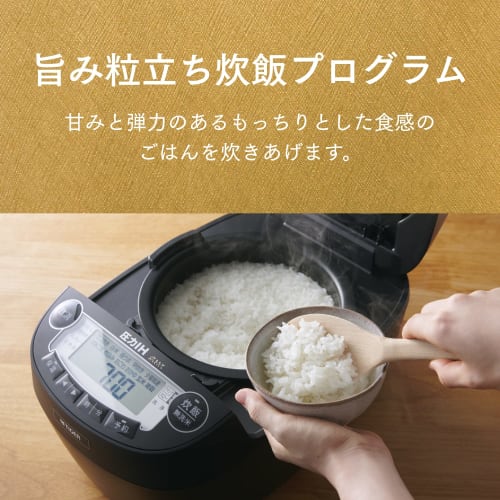 Tiger Thermos (TIGER) Rice Cooker, 5.5 Cups, Pressure IH, Freshly Cooked, Far-Infrared 3-Layer Earthen Pot Coated Pot, Grainy Heat Retention, Easy To