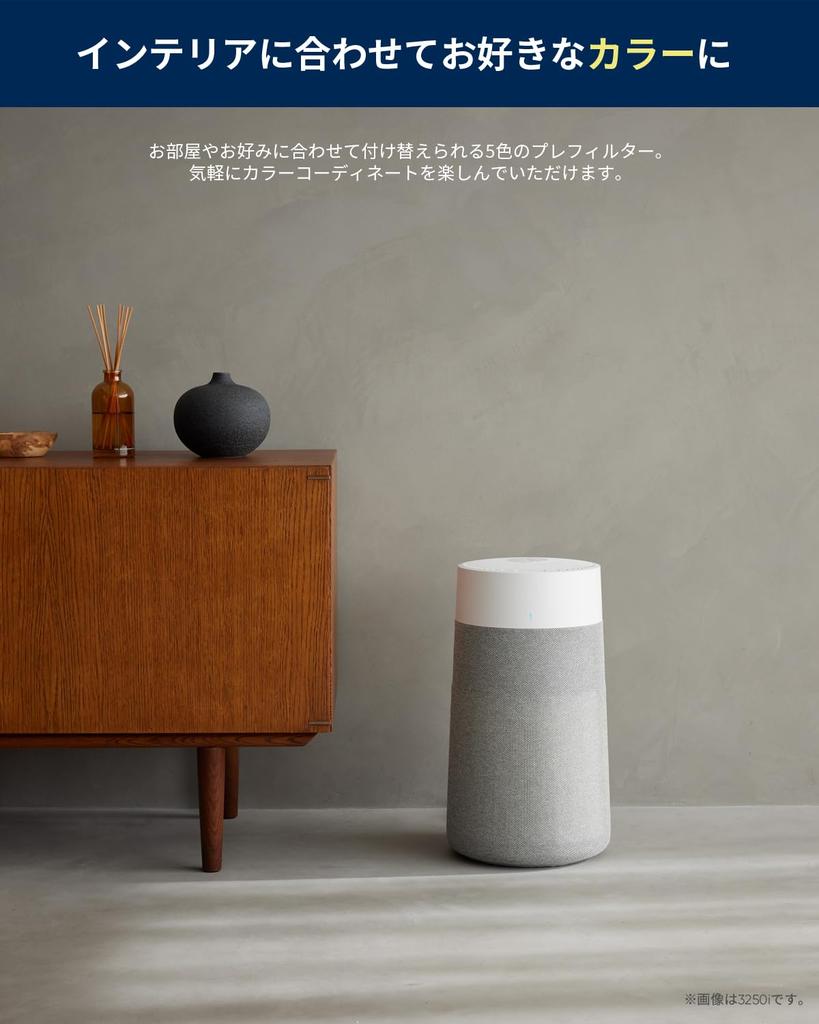 Blueair (Blueair) Genuine Air Purifier Filter Blue Max 3250i / 3250 Pre-filter Stockholm Fog Grey (Grey) 110440