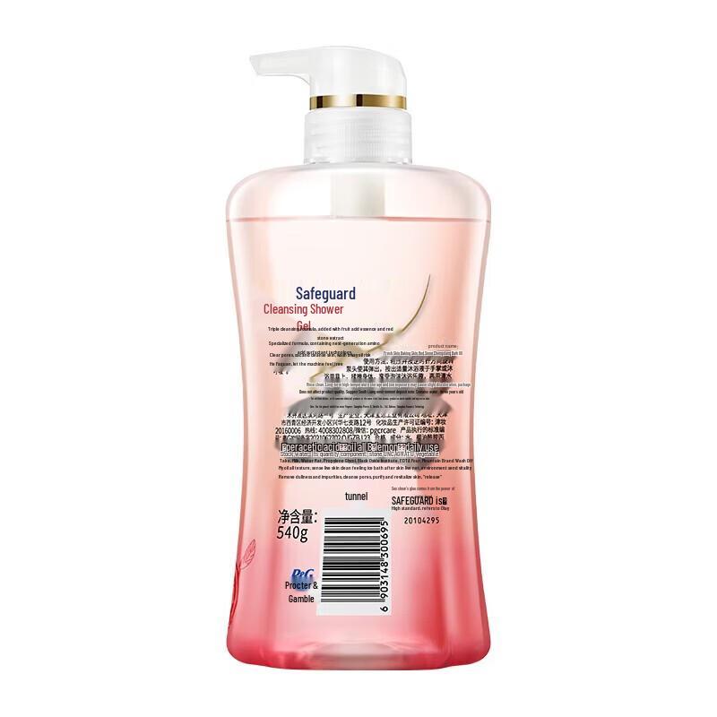 Safeguard Granatapfel Duschgel & Baumwolltuch Set