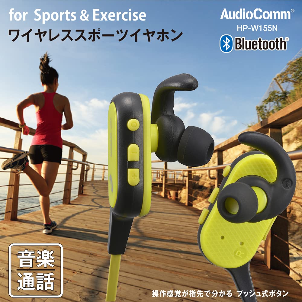 Ohm Electric AudioComm Wireless Sports Earphones HP-W155N 03-1314